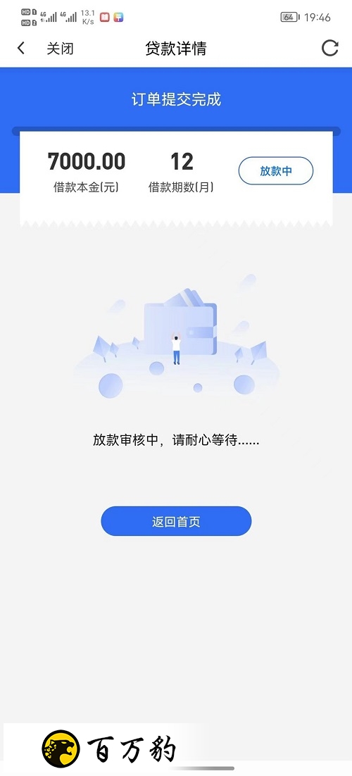 mmexport4733f6411f8d046255fd9cbc51e4a25b_1751531.jpeg