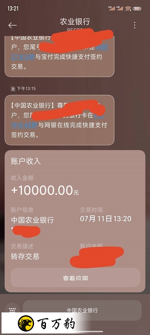 173598425475369_778.jpg
