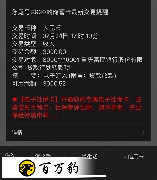 17.10.jpg