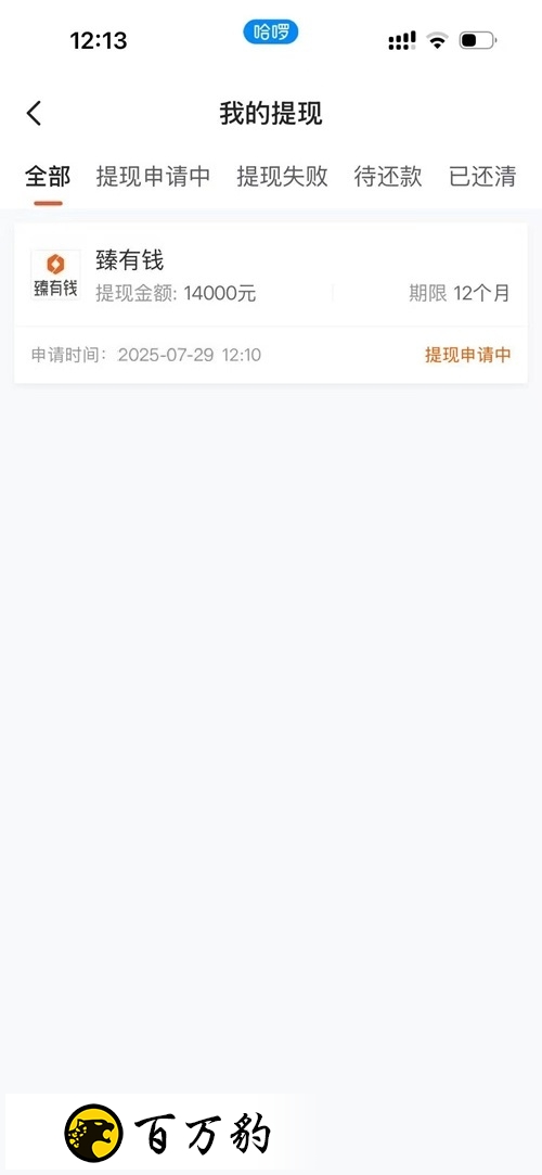 12.13.jpg