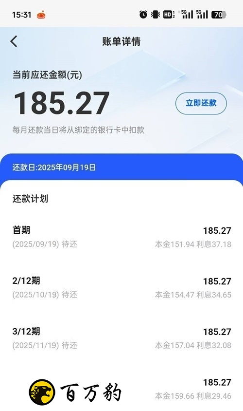 15.31.jpg