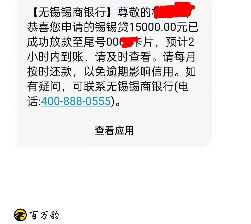 1755174501682379_359.jpg