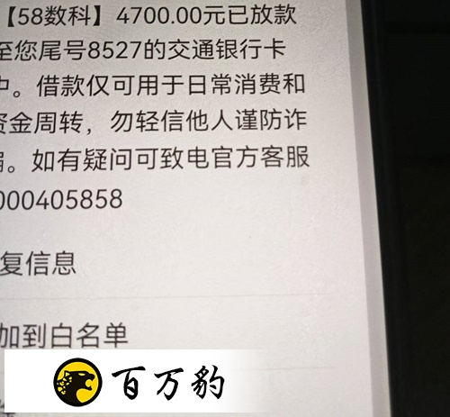 1755045088990112_265.jpg