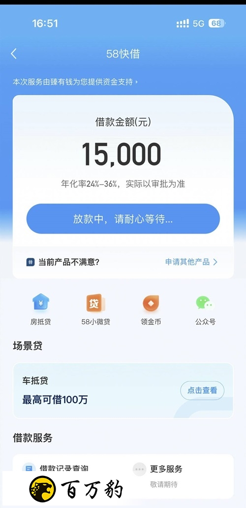 16.50.jpg