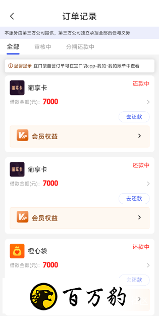 1756119661854899_241.png