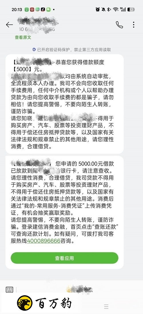 201429p6nbdelm7ibppl3d.jpg 201429p6nbdelm7ibppl3d.jpg